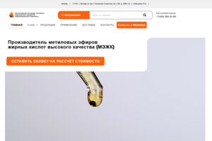 Вложение 