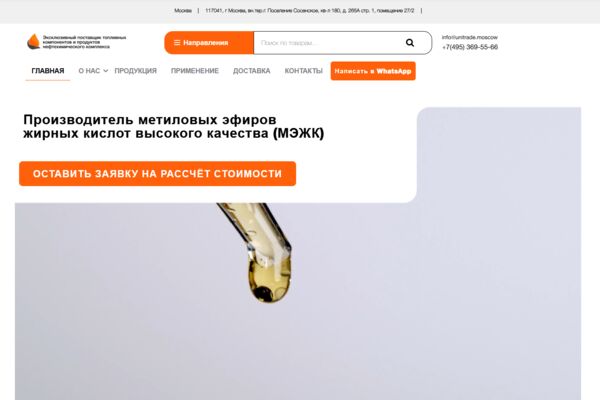 Screenshot_3.png