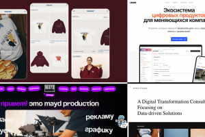 Сайт под ключ