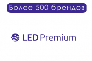 Рекламный ролик LEDPremium