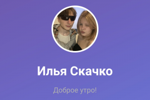 Андроид приложение для учета и анализа финансов