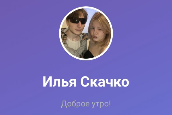 Андроид приложение для учета и анализа финансов