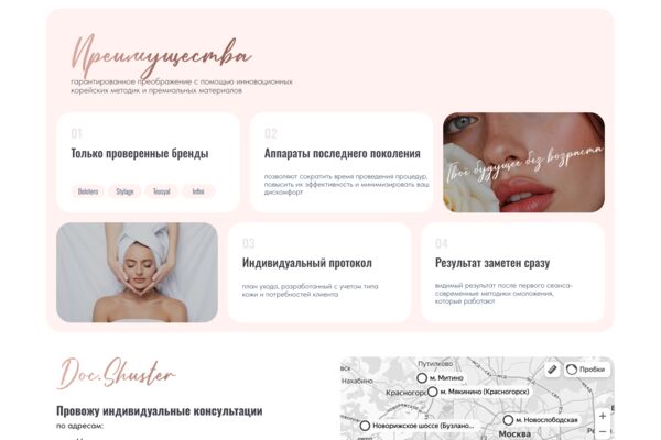 Снимок экрана 2025-10-12 в 13.21.42.png