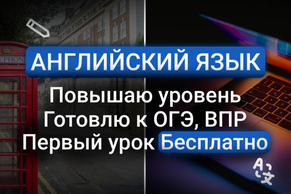 Результаты ОГЭ и других тестов