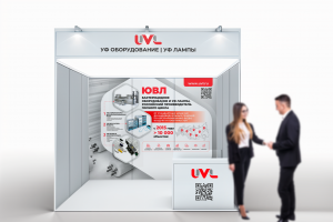 Стенд ЮВЛ