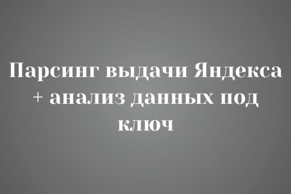 TGstat.ru.png