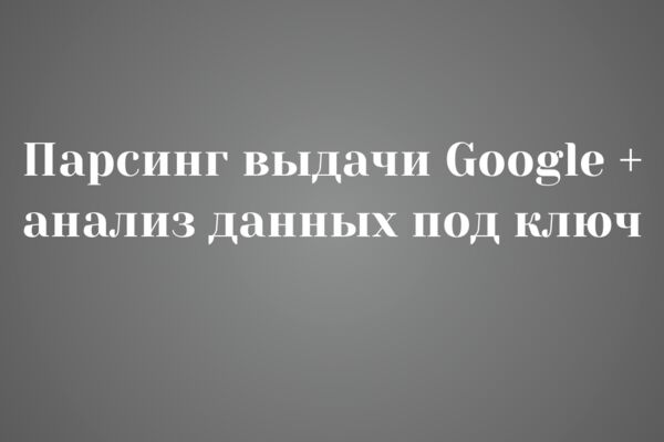 TGstat.ru(1).png