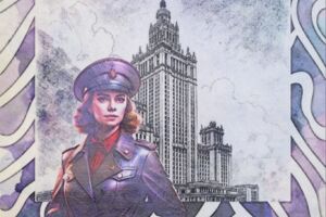 КОММИСАРША НА ФОНЕ ВЫСОТКИ 0.0