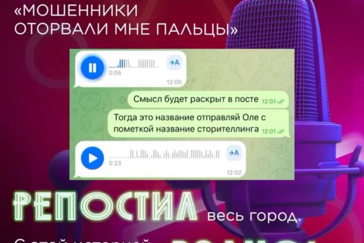 Мощный контент-пакет: 30 постов, которые взорвут ваши продажи! - 5569277