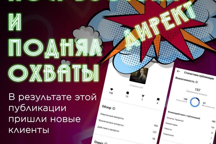 Мощный контент-пакет: 30 постов, которые взорвут ваши продажи! - 5569278