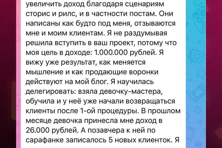 Мощный контент-пакет: 30 постов, которые взорвут ваши продажи! - 5569279