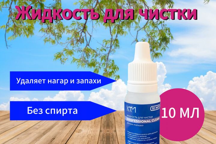 Дизайн карточки на WB - 5569324