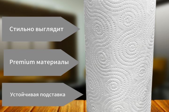 Дизайн карточки на WB - 5569326