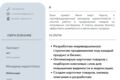 Менеджер маркетплеса