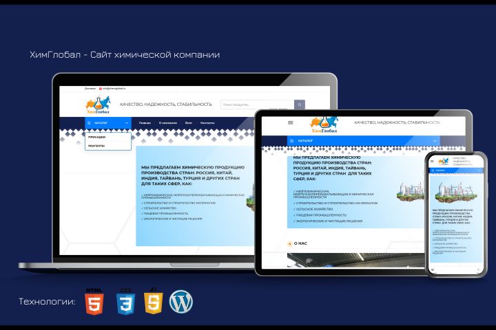 Разработка Веб-Приложений и SEO-продвижение - 5569409