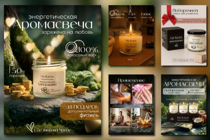 Инфографика для маркетплейсов - 5569443