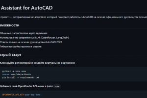 AI Assistant for AutoCAD