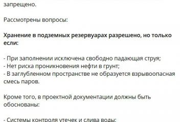 Посты для Телеграм-канала технической ниши В2В