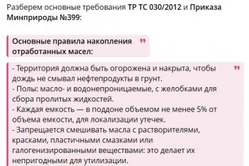 Посты для Телеграм-канала технической ниши В2В