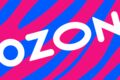 Регистрация личного кабинета продавца на Ozon