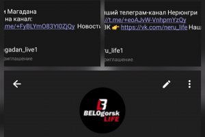 Создание контента для телеграм-каналов
