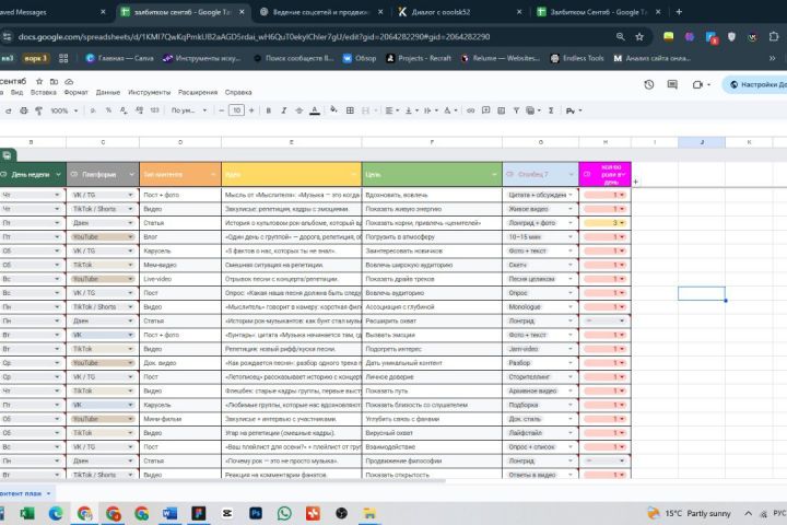 смм специалист - 5569934