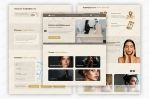 Многостраничный сайт на Тильде для центра NicBeauty