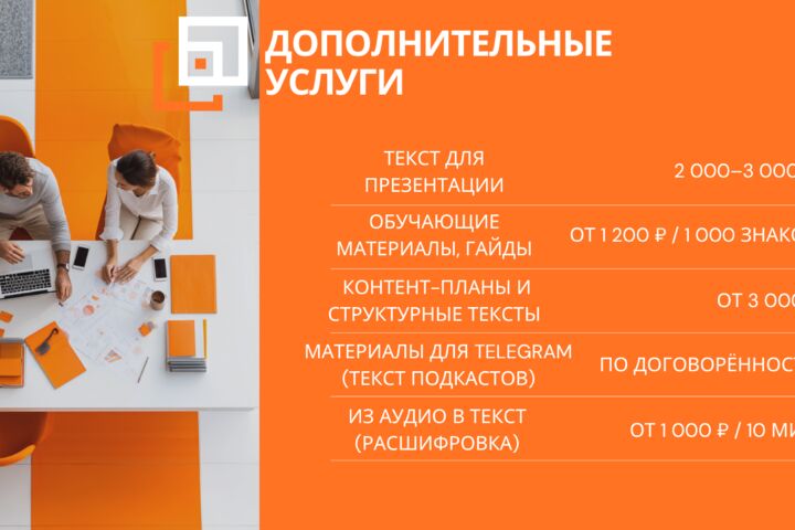 Тексты с сердцем и смыслом