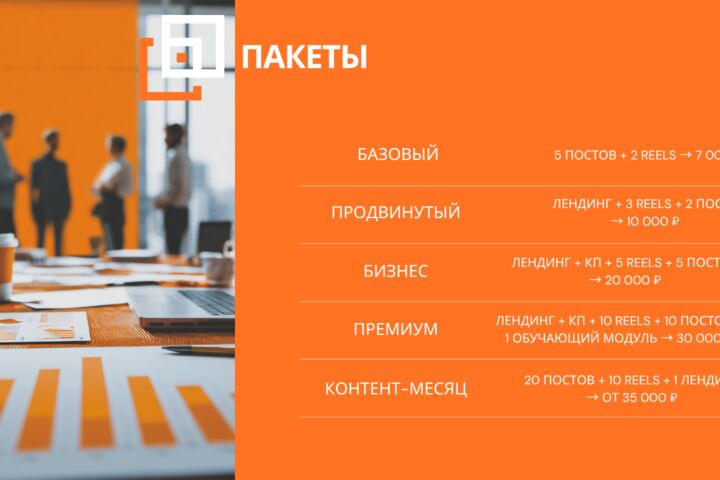 Тексты с сердцем и смыслом