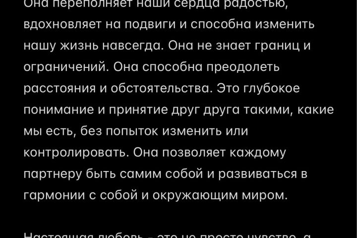 Копирайтер - 5570015