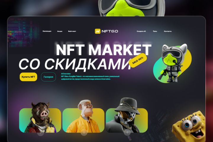 Инфографика - 5570108