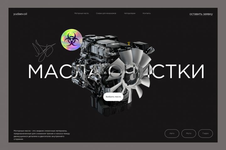 Инфографика - 5570109