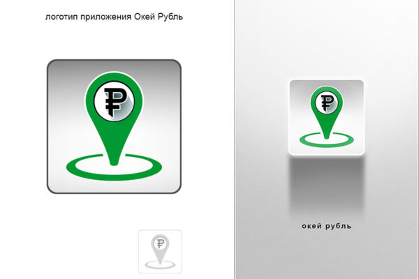 ОК Р - file.jpg