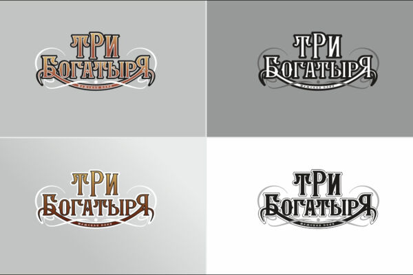 Три богатыря сеть банных комплексов file.jpg