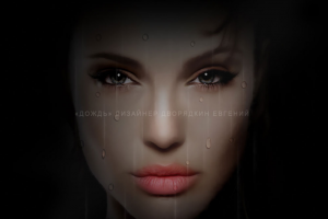 Грустно. Дождь.