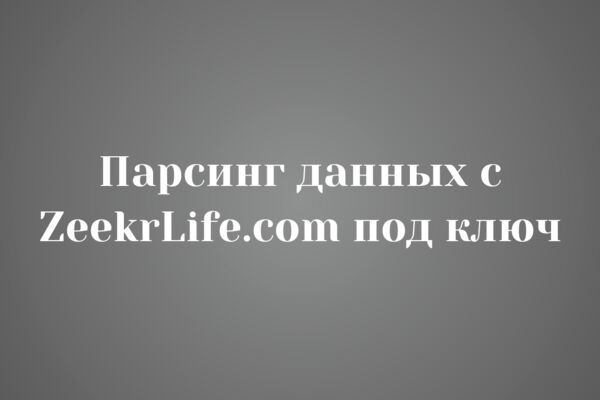 TGstat.ru.png