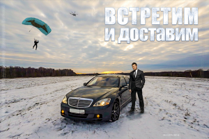 Работа 2605543