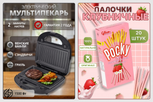 Карточки для Wildberries