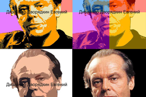 00-Попарт -file.jpg