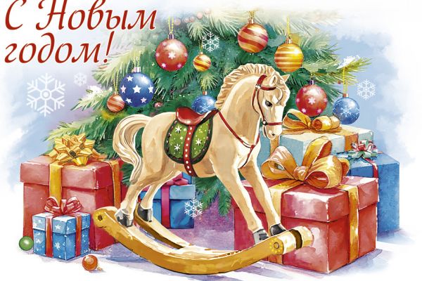 иллюстрация для конверта