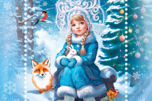 сувенирная виньетка Снегурочка