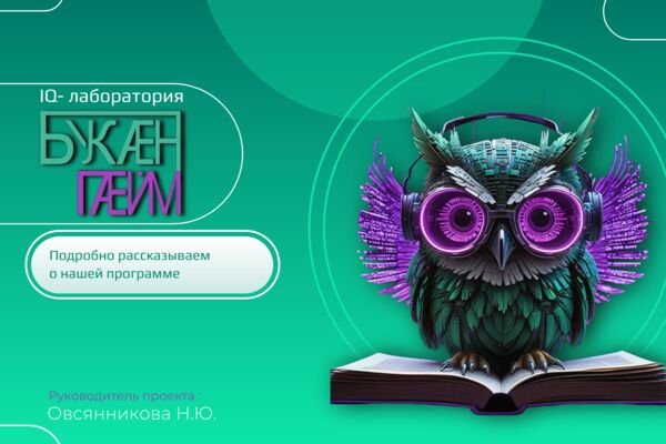 Руководитель проекта.png
