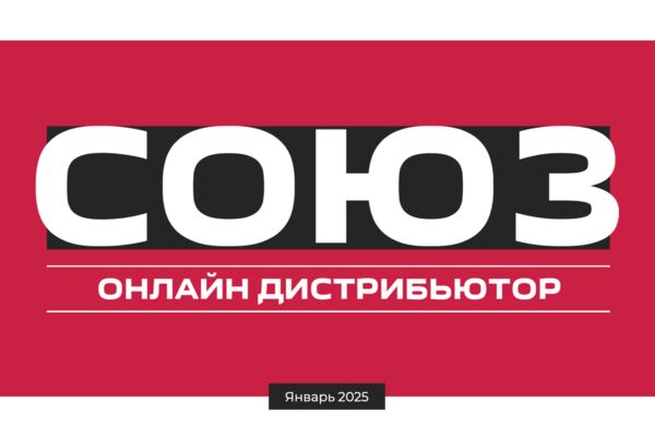 Союз-1.png