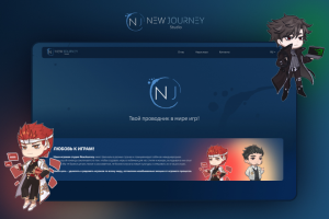 NJ | Landing Page
