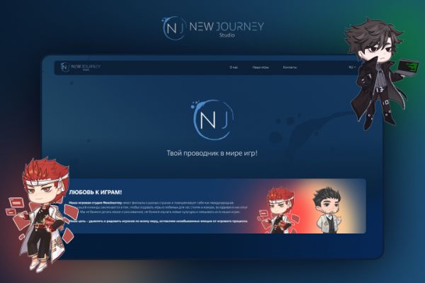 NJ | Landing Page