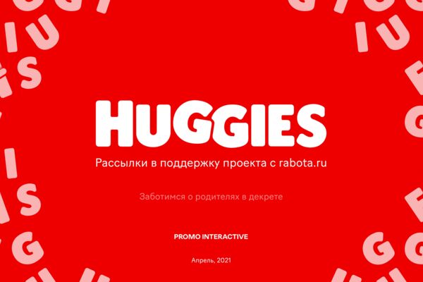 HUGGIES -images-0.jpg