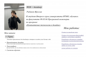 Предметные задания