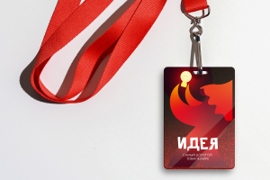 постер для поднятия мотивации сотрудников