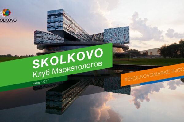 Skolkovo-images-0.jpg
