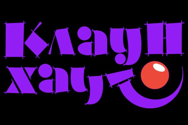 Снимок экрана 2025-10-14 в 23.06.58.png